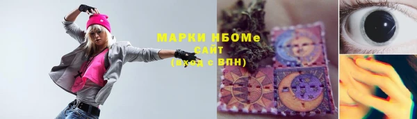 гашиш Бронницы