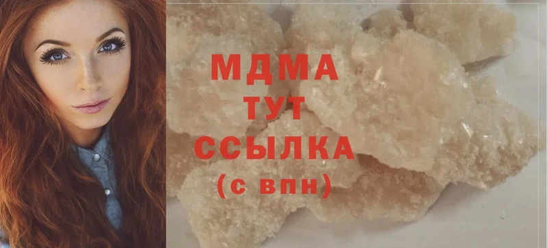 купить наркоту  Кизляр  MDMA Molly 