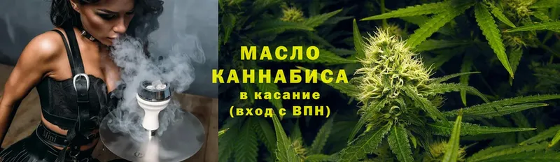 ТГК Wax  магазин  наркотиков  Кизляр 